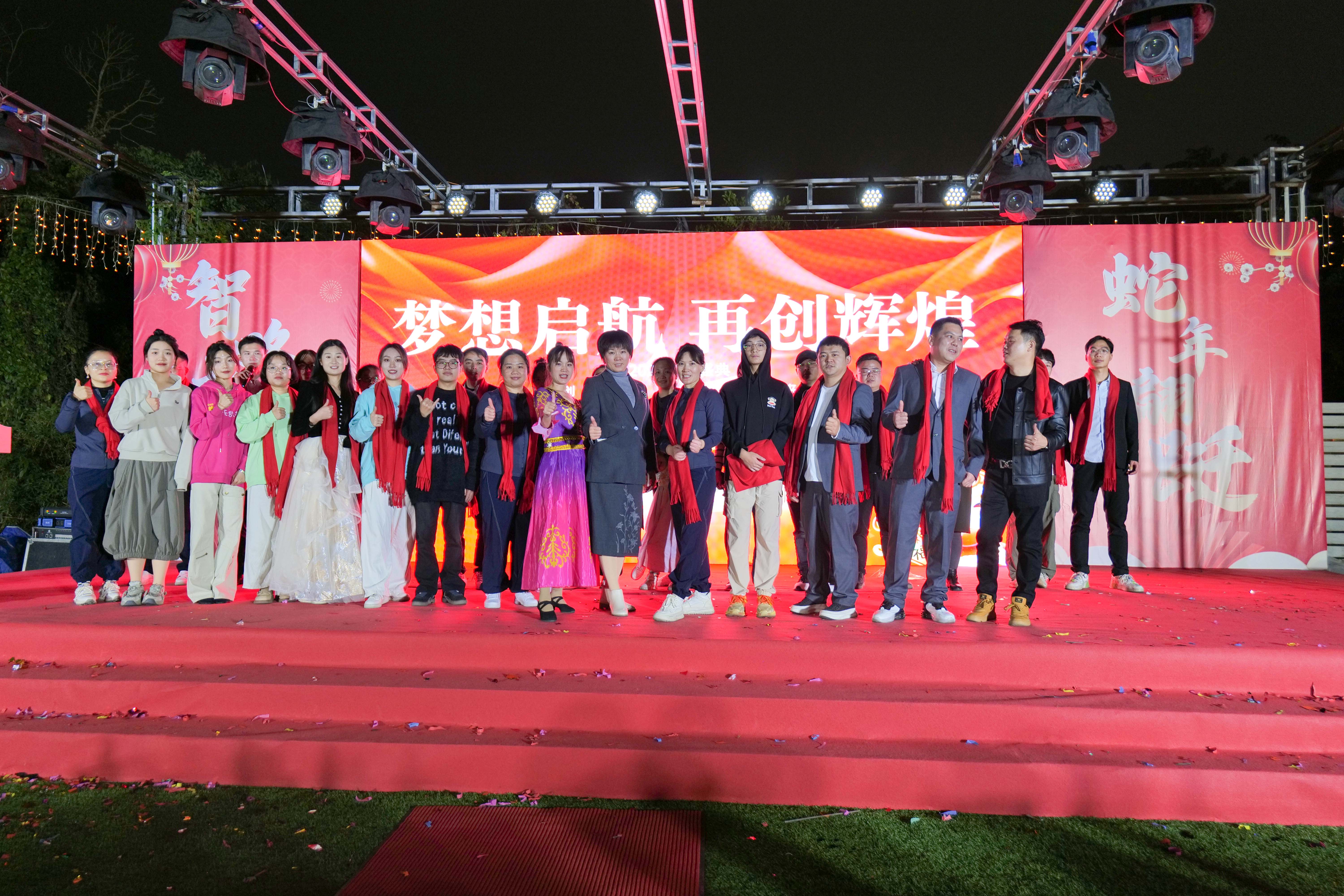 久信達(dá)科技2024年年會圓滿落幕：感恩同行，共創(chuàng)環(huán)保新未來，乘風(fēng)破浪，夢想起航(圖18)